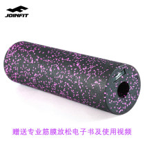  JOINFIT HIGH HARDNESS foam shaft Muscle RELAXATION roller vibrator Deep massage fitness yoga column