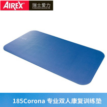 Swiss AIREX double yoga mat gymnastics mat rehabilitation Mat Fitness mat training mat training mat collective training mat