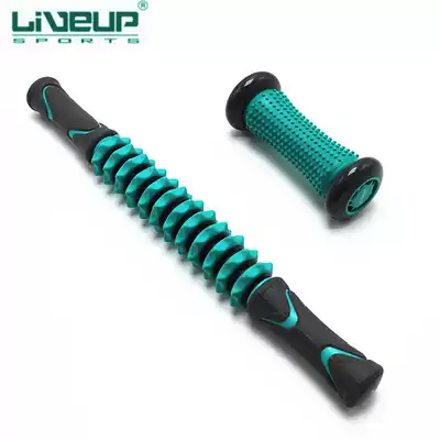 LIVEUP muscle massage stick deep fitness exercise yoga roller calf fascia relaxation stick gear massage stick