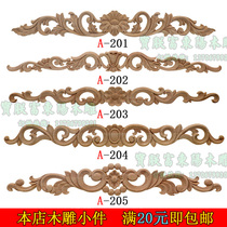 Dongyang wood carving applique long flower flower piece door flower door flower wardrobe flower pass decoration solid wood decal carving