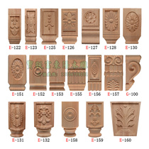 Dongyang wood carving square decal pieces European wood flower hornflower patch solid wood carving furniture stickers block flower accessories block flower