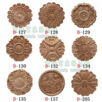 Dongyang wood carving European style cabinet top flower solid wood Applique Flower door flower European flower round flower piece round flower solid wood