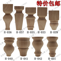 Solid wood feet European furniture Table feet Table legs Cabinet feet Bathroom cabinet feet Round feet TV cabinet feet Square legs Square feet