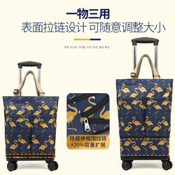 Ultra-Light Shopping Bag, Foldable Trolley, Portable Shopping Cart for Home Use, Grocery Cart, Small Pull Cart