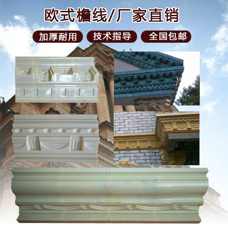 European-style column Roman column mold villa balcony column model gate eaves line decorative building template