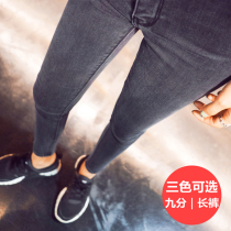 High-waisted jeans Womens Spring and Autumn new smoke gray High stretch thin trousers large size nine-point small foot pencil pants