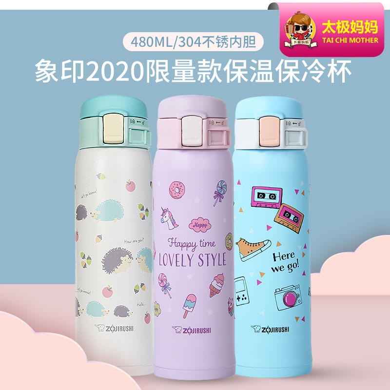 Spot 2020 new Elephant print ZOJIRUSHI Qualifies the SM-SG48 stainless steel 480ML vacuum insulated cup-Taobao