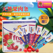 Canada SunRype baby fruit paeolus strips rich V flavor buy ten free