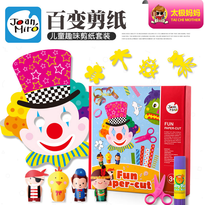 Beauty Music Children Cut Paper Origami Origami Handmade Material DIY Cartoon Animal Image Kindergarten Handmade Full-Taobao