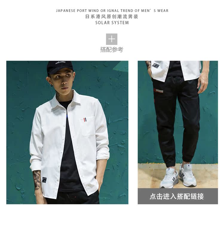 Thương hiệu phong cách Nhật Bản đơn giản hoang dã áo sơ mi dài tay nam phong cách retro retro rắn màu áo sơ mi dài oxford áo sơ mi nam 2021
