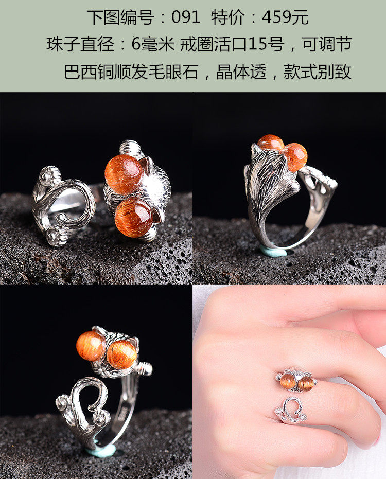 Bague mixte OTHER en Cristal naturel pierre semi-precieuse - Ref 3086766 Image 10