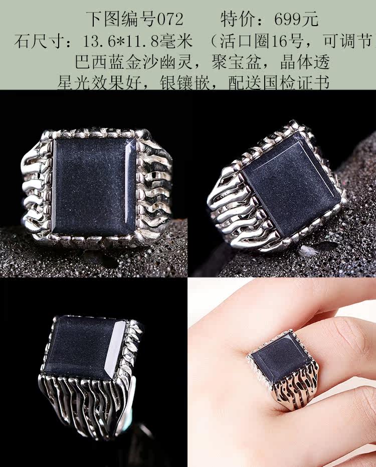 Bague mixte OTHER en Cristal naturel pierre semi-precieuse - Ref 3086766 Image 19