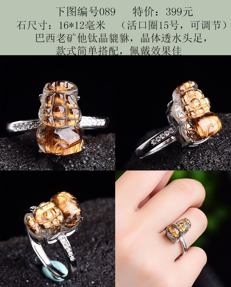 Bague mixte OTHER en Cristal naturel pierre semi-precieuse - Ref 3086766 Image 13