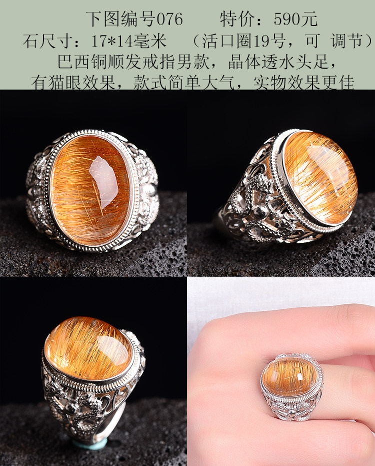 Bague mixte OTHER en Cristal naturel pierre semi-precieuse - Ref 3086766 Image 18