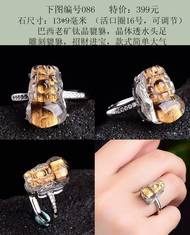 Bague mixte OTHER en Cristal naturel pierre semi-precieuse - Ref 3086766 Image 12