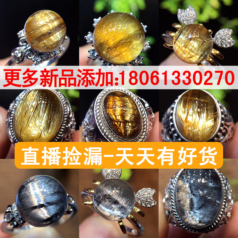 Bague mixte OTHER en Cristal naturel pierre semi-precieuse - Ref 3086766 Image 1