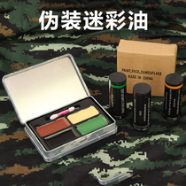 CS field facial mimic disguise oil color outdoor face color oil three-color camouflage oil suit waterproof four-color oil color