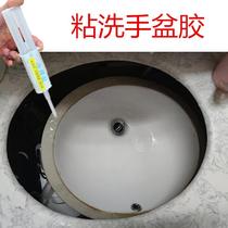 Ceramic overweight wash basin special glue granite marble under counter basin peeling adhesive glue wash basin installation glue