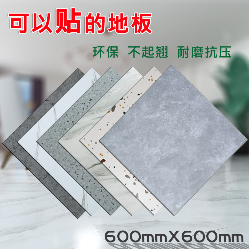 Floor tile floor stick with gray grindstone thickness resistant PVC stone anti-slip anti-waterproof commercial floor glue