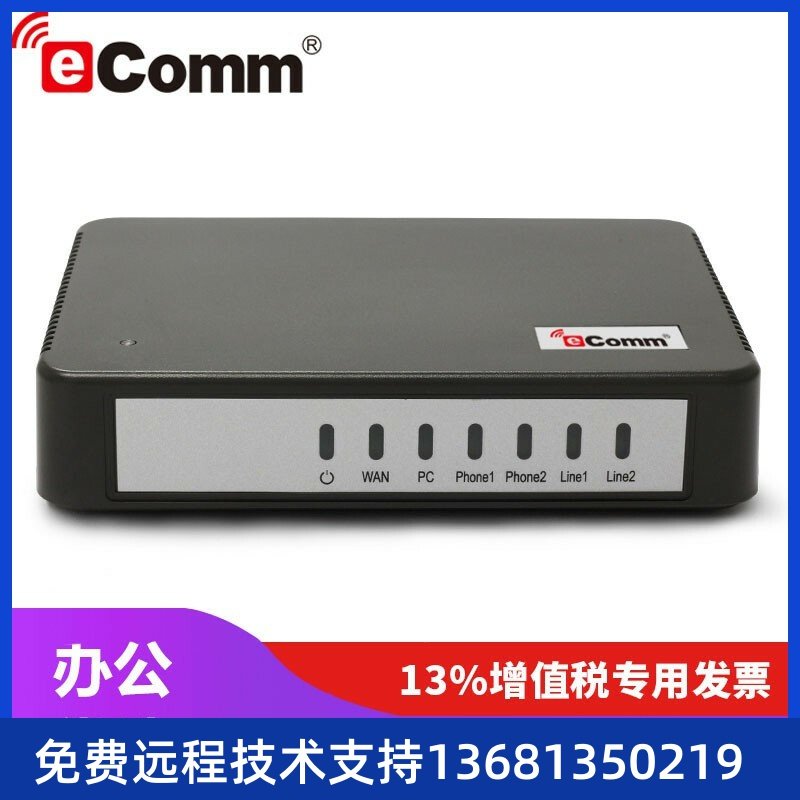 Extension VOIP Internet program-controlled telephone exchange group networking IPPBX multimedia communication system