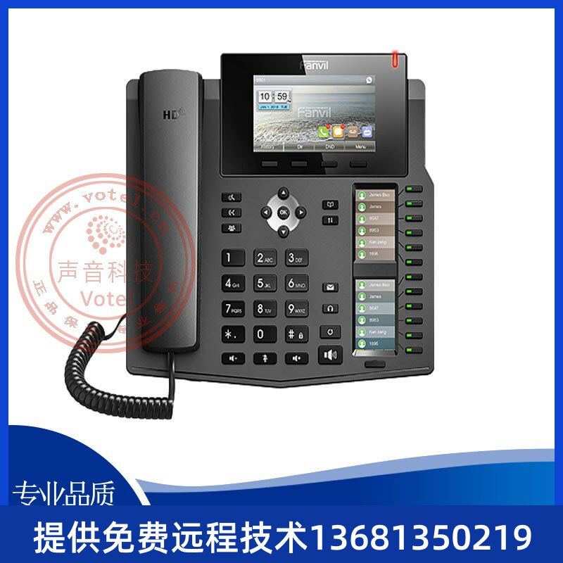 Orientation Fanvil X6 20SIP Registration one thousand trillion color screen IP telephone POE front desk leader used