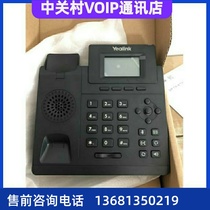 Yealink Yealink IP Phone SIP-T30 T31 T42U T43U T46U T48U T53 T54 T57
