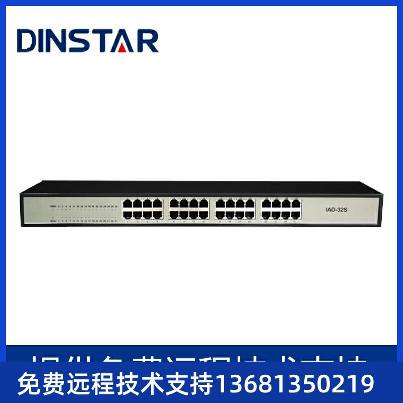 Dinstar Tripod Original Dress DAG2000 Model Voice Gateway IAD AG Integrated Voice Access Device