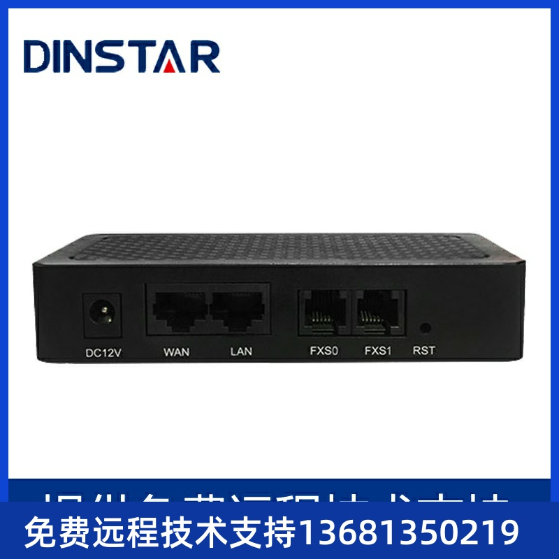 Dingtonda DAG1000-2S supports the access SIP protocol IP transmode of two-way analog phone
