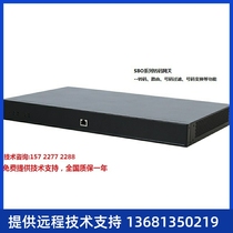 Hangzhou Sanhui Sanhui SBO2000 transcoding gateway