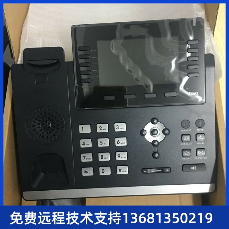 Clear bin Special Price 100 million United IP Phone T46G Internet Phone SIP Protocol VOIP Cable Phone SIP-T46G compatible I