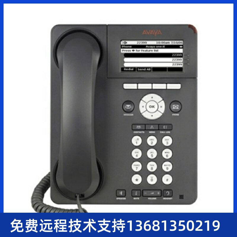 Avaya 9620 9620L upscale IP office telephone Spot sales warranty one year nationwide