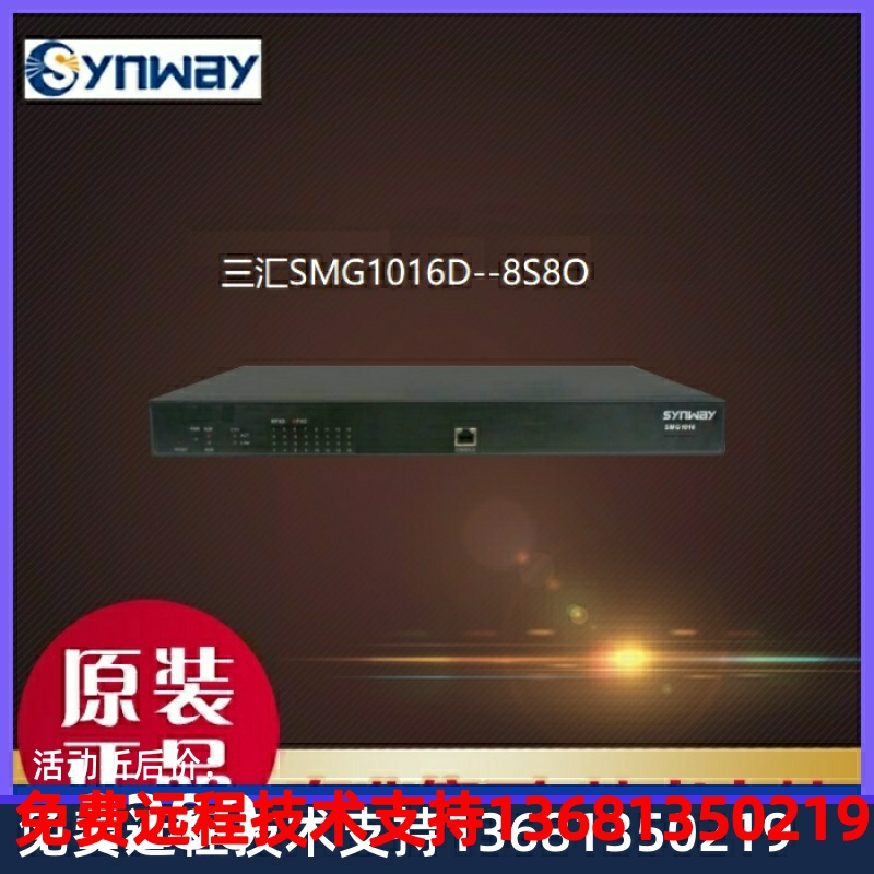 High Price Recycling Three Sinks Analog Voice Gateway SMG1016C-8S8O Voice Gateway 32 mouth