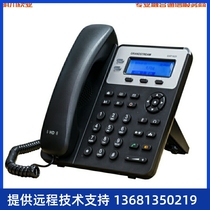 Grandstream Tide IP Phone GXP1620 GXP1625 Basic Level Two-line IP Network