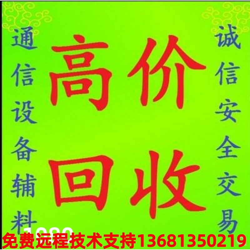 Trend GXP2135 Internet telephone SIP telephone VOIP telephone IP wired telephone landline telephone