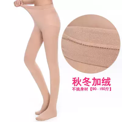 Autumn and winter flesh color underwear socks plus velvet medium thick pull silk stockings pantyhose large size dance socks light legged artifact women