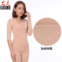 Autumn and winter skin color dance base shirt Velvet flesh color tights Invisible socks Long-sleeved top performance suit square dance