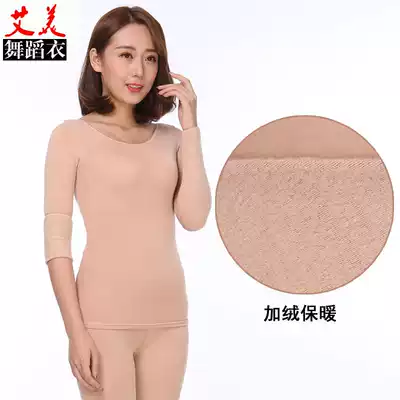 Autumn and winter skin color Dance Base shirt plus velvet flesh color tights invisible socks clothing long sleeve tops costume square dance
