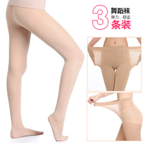 Ballet big socks Large size adult white dance socks Skin color dance pantyhose Professional practice art test leggings socks