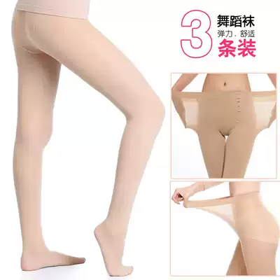 Ballet socks large size adult white dance socks skin color dance pantyhose professional practice art Test interior pants socks