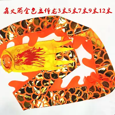 Diabolo Dragon diabolo ribbon three-dimensional tube diabolo Dragon color dragon ring diabolo special send professional wire hook