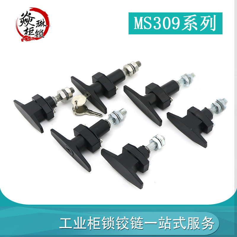 Distribution cabinet T-type handle ventilation case shockproof lock MS309-2 eco-friendly equipment door stainless steel telescopic lock MS309-3