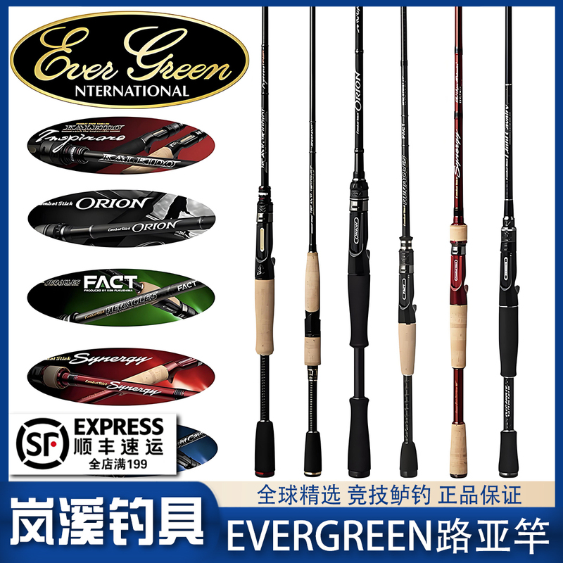 Japanese Eg Kaledo Orion Chikuyuan Toshihiro Crescent Moon Moon Exploration Battle Antelope Tree Kui Competitive Bass Fishing Lure Rod