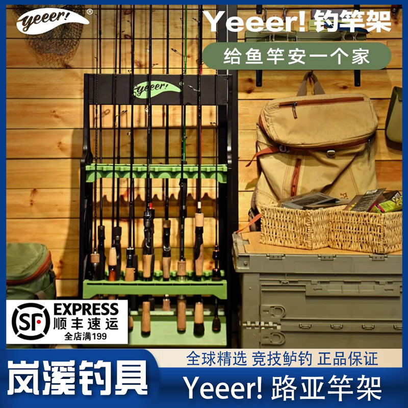 Yeeer! Chichong Lure Rod Rack Multifunctional Fishing Rod Display Rack Storage Display Stand Large Capacity Fishing Rod Rack Yeeer! Chichong Lure Rod Rack Multifunctional Fishing Rod Display Rack Storage Display Stand Large Capacity Fishing Rod Rack