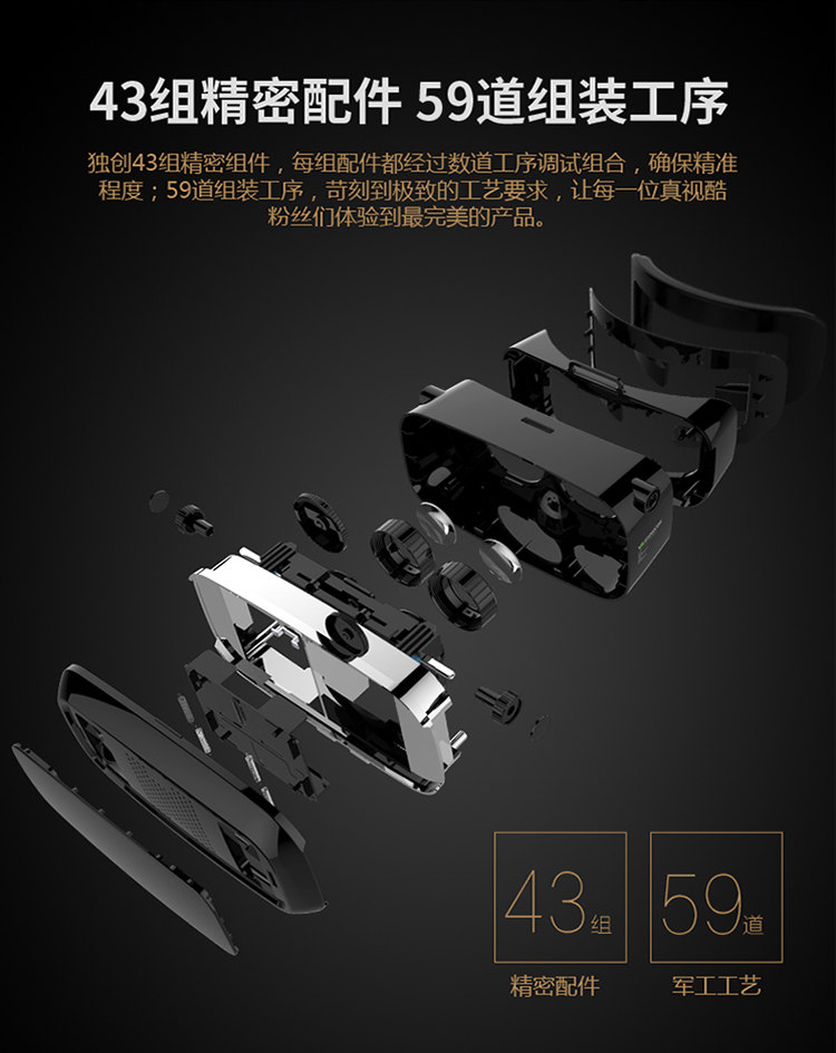 Lunettes VR ou 3D - Ref 1233876 Image 18