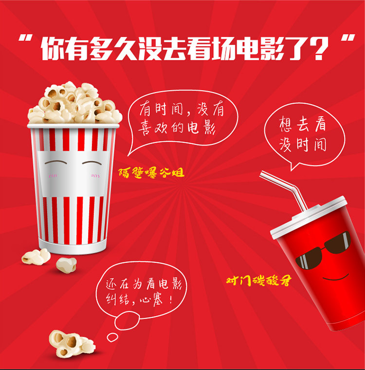 Lunettes VR ou 3D - Ref 1233876 Image 5