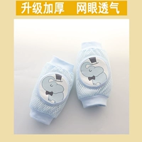 Синий слон [1 двойная инставация]