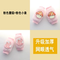 Гриб+Фанксан [2 пары пар]