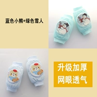 Медведь+снеговик [2 удвоения]