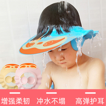 Baby shampoo artifact Ear protection Shampoo cap Summer baby child child infant waterproof bath shampoo cap Shower cap