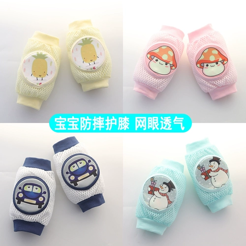 Детские летние наколенники для раннего возраста, защитные налокотники, защитное снаряжение для ползания, защита при падении